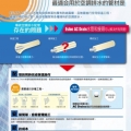 最適合空調排水的管材_1