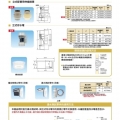 ESLON AC DRAIN水管與接頭的產品系列_3