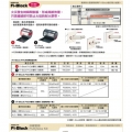 熱膨脹耐火材料Fi-Block