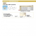 ESLON AC DRAIN水管與接頭的產品系列_4
